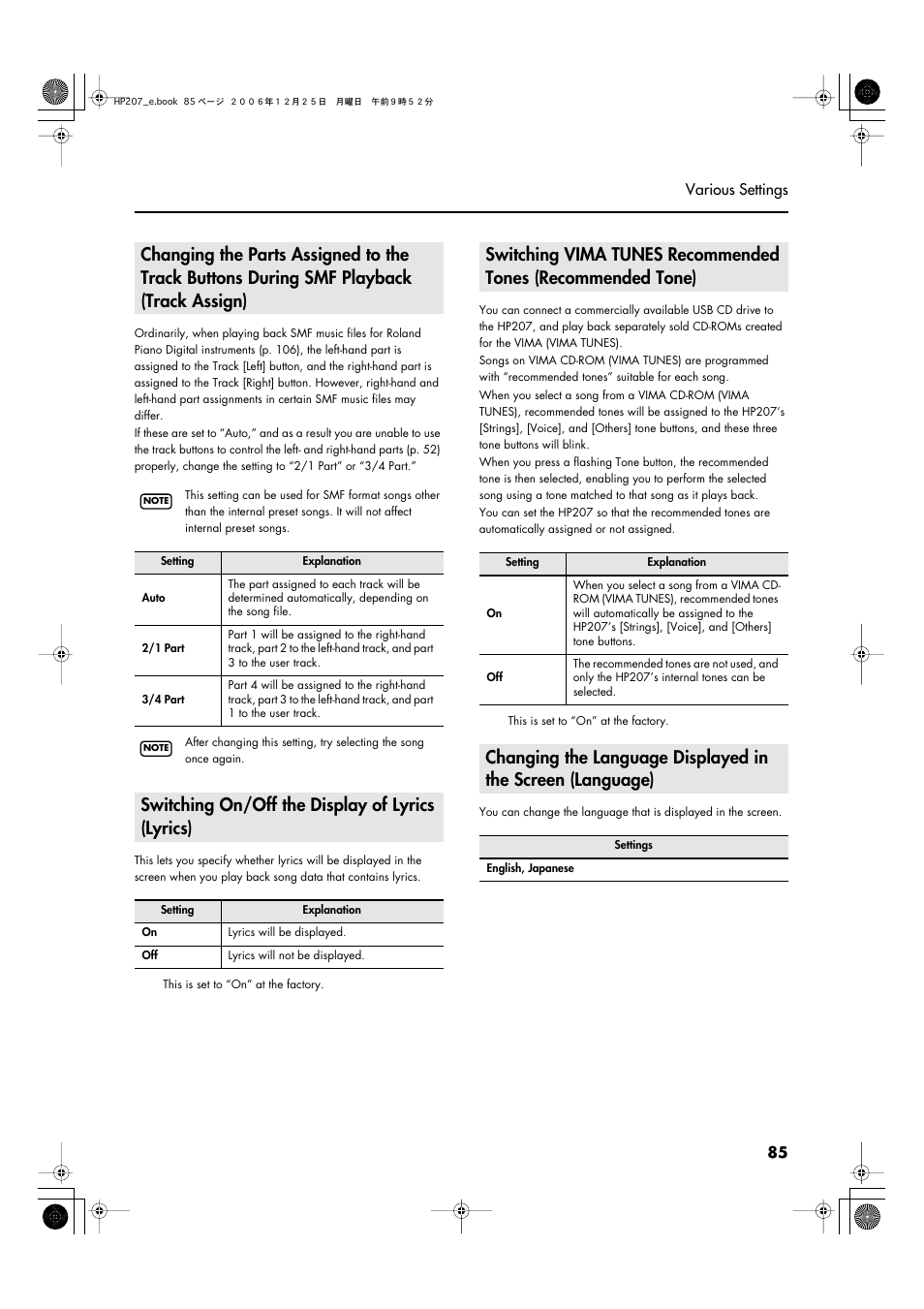 Switching on/off the display of lyrics (lyrics), P. 85 | Roland HP-207 User Manual | Page 87 / 120