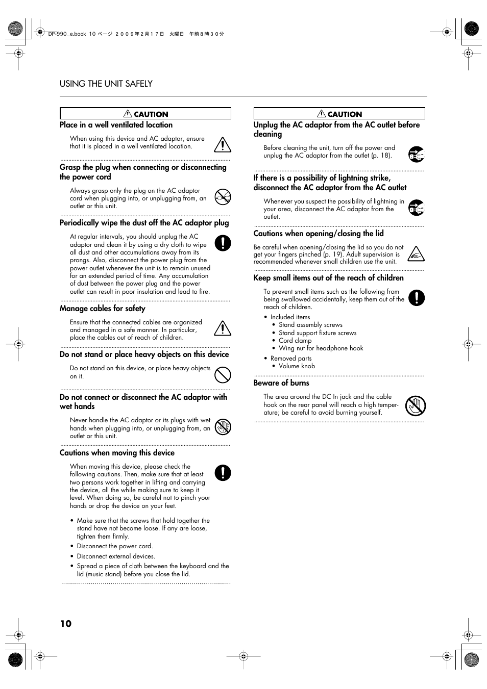 Roland DP-990 User Manual | Page 10 / 108