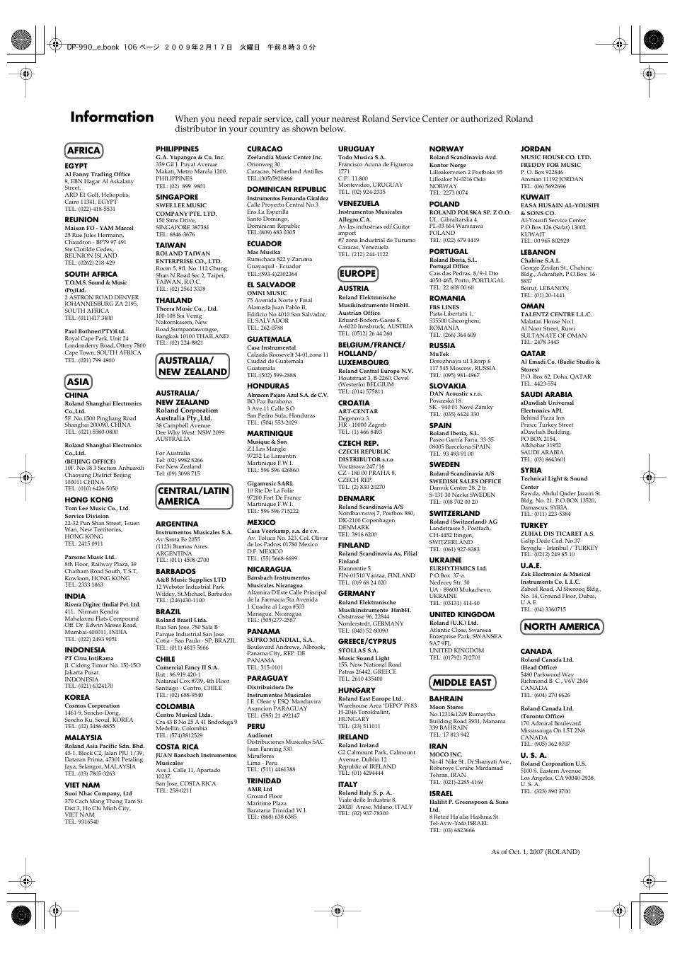 Information | Roland DP-990 User Manual | Page 106 / 108