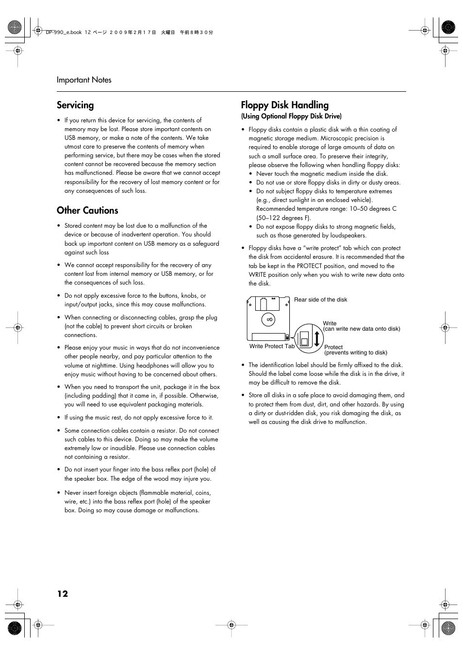 Servicing, Other cautions, Floppy disk handling | Roland DP-990 User Manual | Page 12 / 108