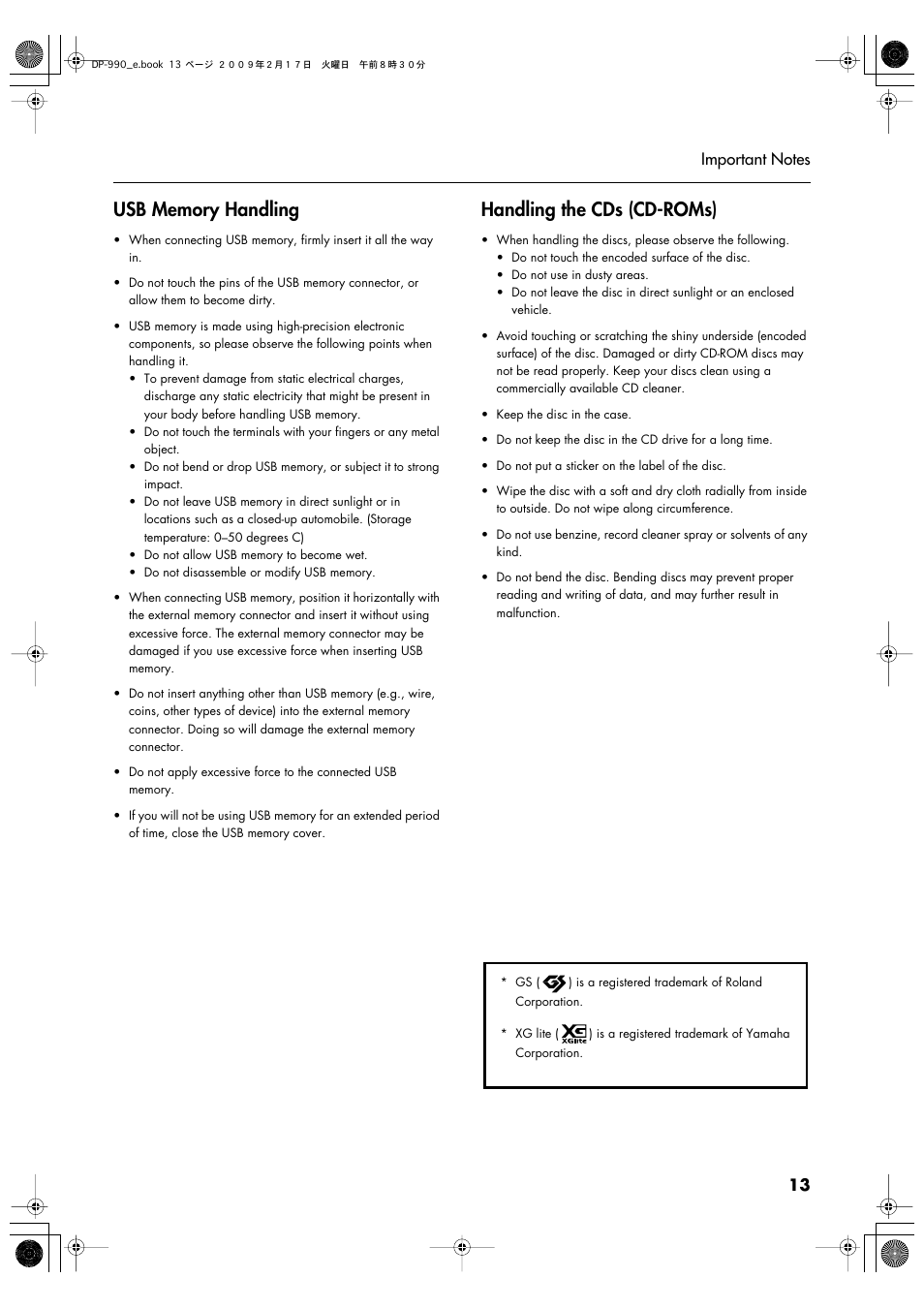 Handling the cds (cd-roms) | Roland DP-990 User Manual | Page 13 / 108