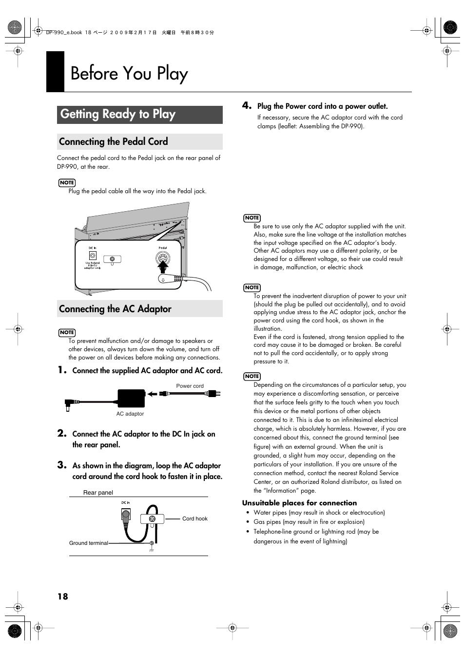 Before you play, Getting ready to play, Connecting the pedal cord | Connecting the ac adaptor, P. 18), Adaptor (p. 18), Connector (p. 18) | Roland DP-990 User Manual | Page 18 / 108