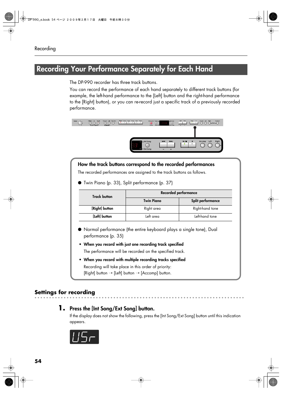 Settings for recording, Press the [int song/ext song] button | Roland DP-990 User Manual | Page 54 / 108