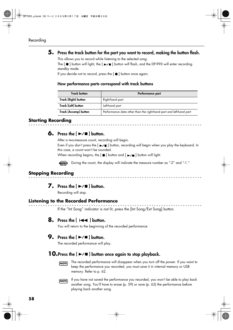 Roland DP-990 User Manual | Page 58 / 108