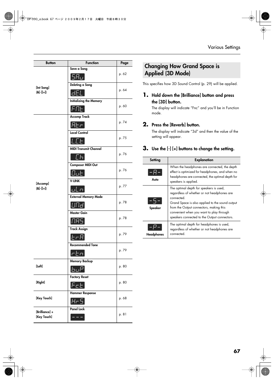 Changing how grand space is applied (3d mode), Changing how grand space is applied (3d mode). 67, P. 67 | 67 various settings | Roland DP-990 User Manual | Page 67 / 108