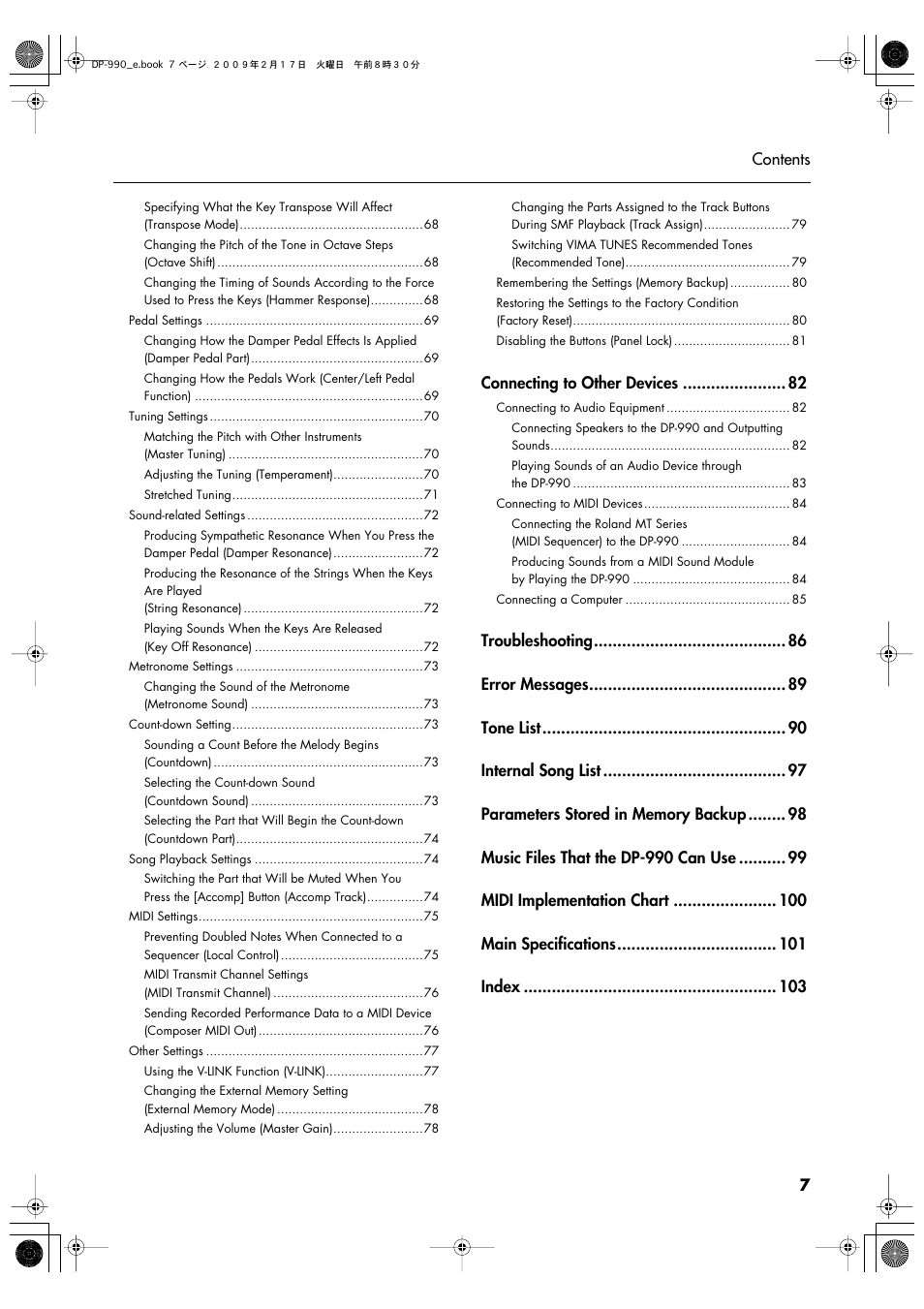 Roland DP-990 User Manual | Page 7 / 108