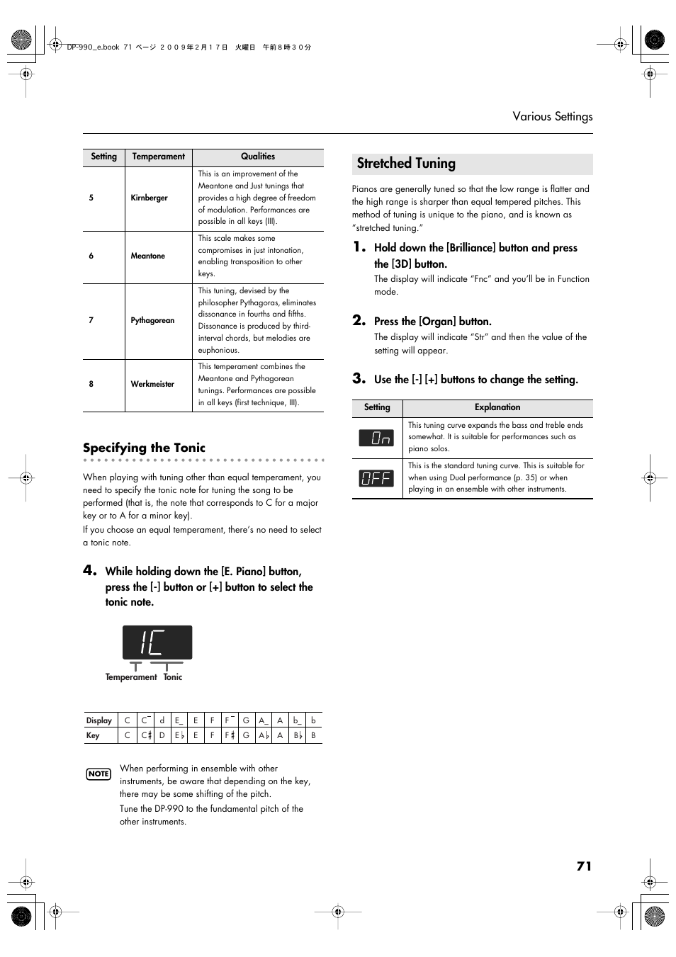 Stretched tuning, P. 71 | Roland DP-990 User Manual | Page 71 / 108