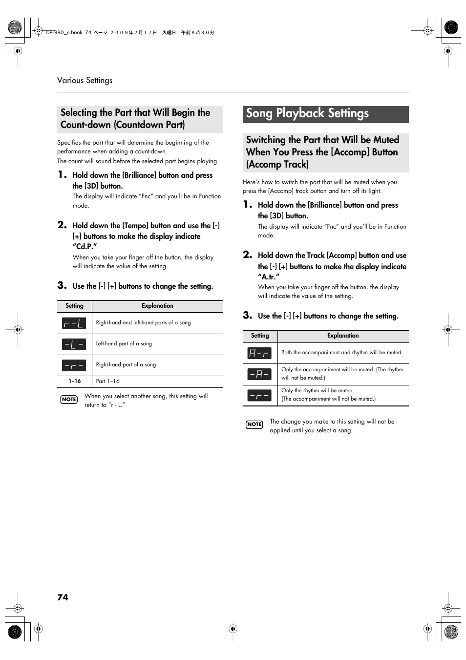 Song playback settings, P. 74 | Roland DP-990 User Manual | Page 74 / 108