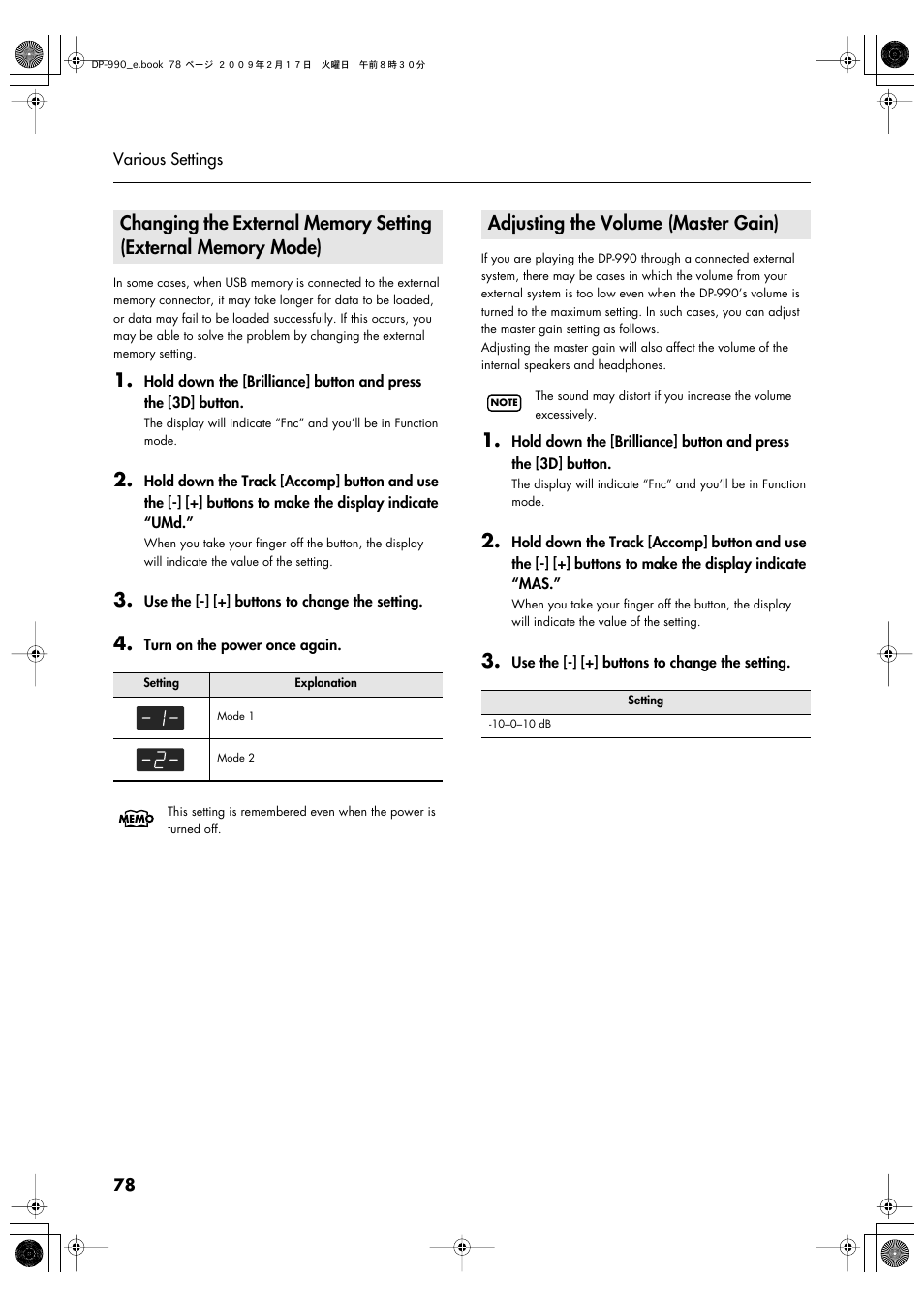 Adjusting the volume (master gain), P. 78 | Roland DP-990 User Manual | Page 78 / 108