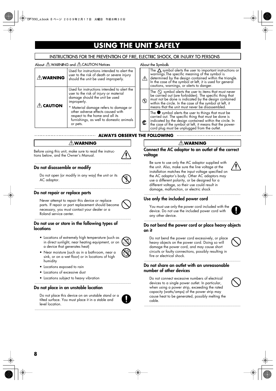 Using the unit safely | Roland DP-990 User Manual | Page 8 / 108