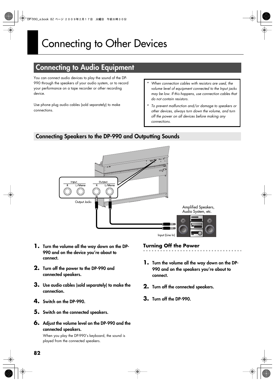 Connecting to other devices, Connecting to audio equipment | Roland DP-990 User Manual | Page 82 / 108