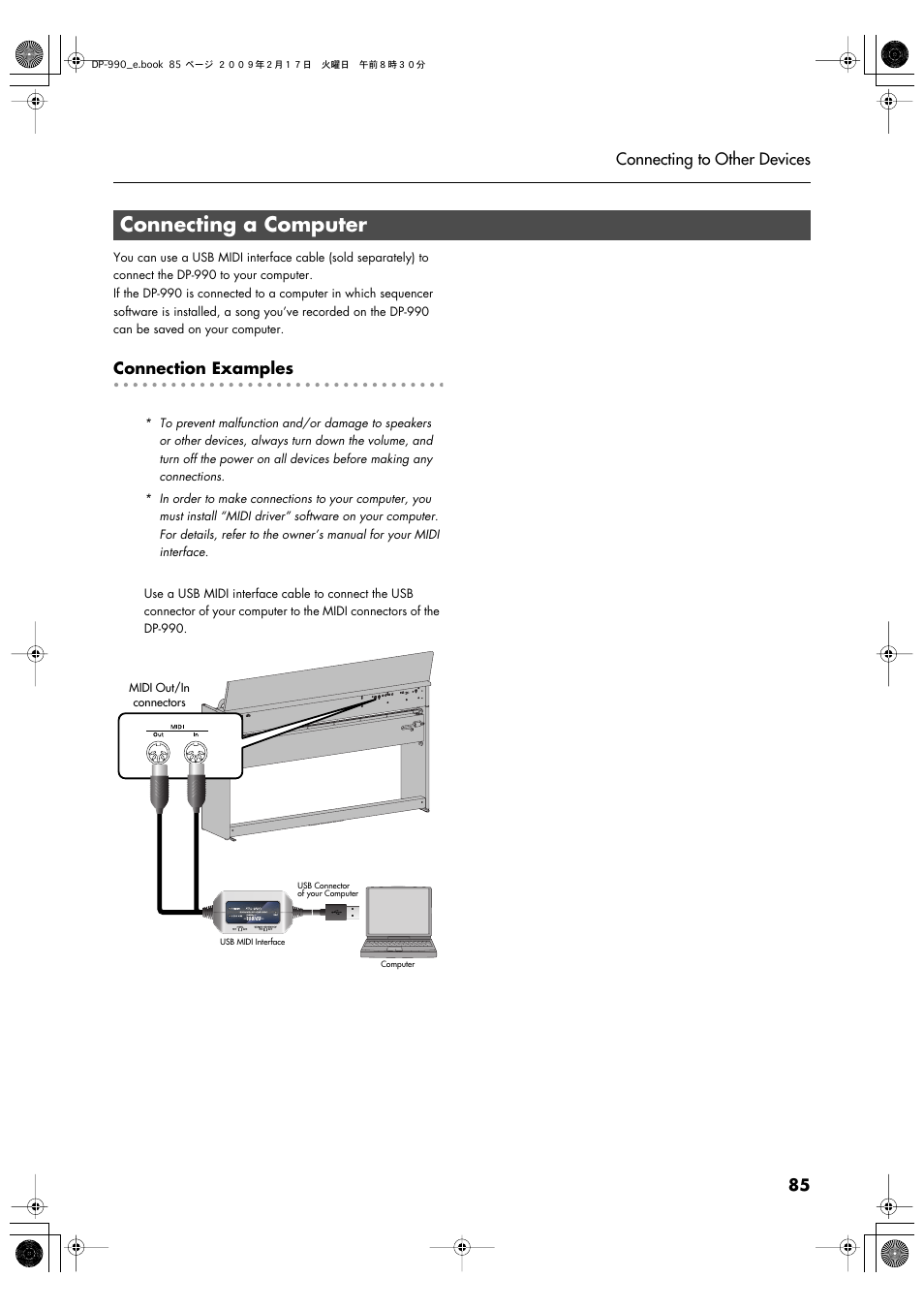 Connecting a computer, 85 connecting to other devices, Connection examples | Roland DP-990 User Manual | Page 85 / 108