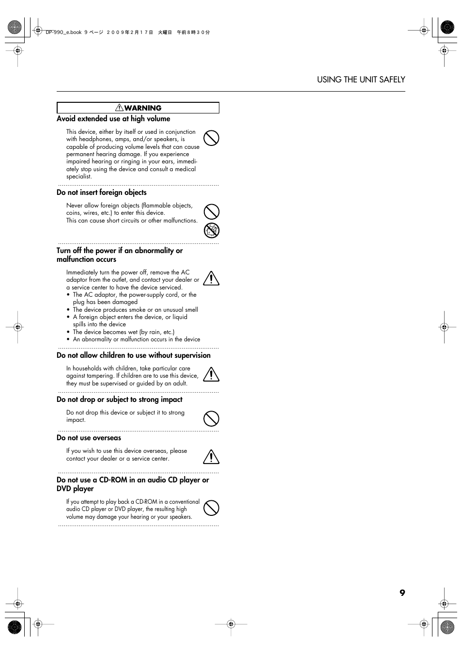 Roland DP-990 User Manual | Page 9 / 108