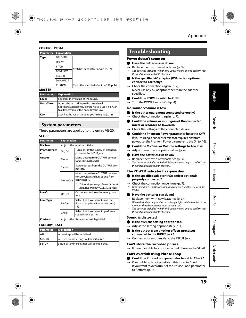 Troubleshooting, Appendix, System parameters | Roland VE-20 User Manual | Page 19 / 20