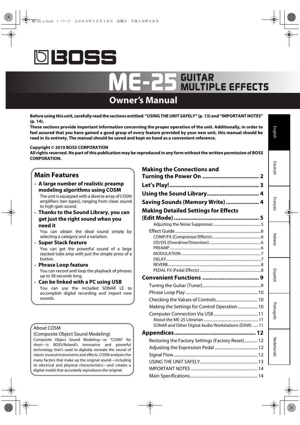 Roland ME-25 User Manual | 14 pages