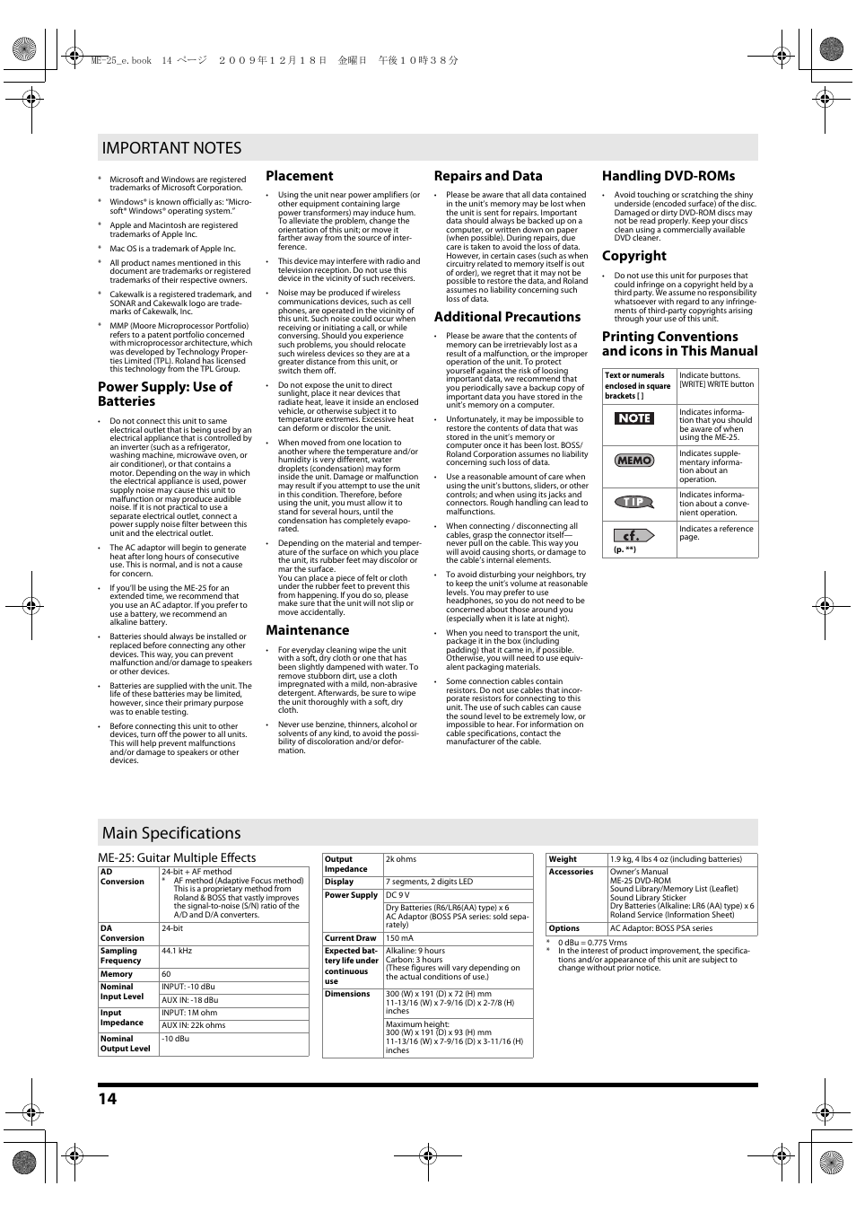 Important notes, Main specifications, P. 14) | Power supply: use of batteries, Placement, Maintenance, Repairs and data, Additional precautions, Handling dvd-roms, Copyright | Roland ME-25 User Manual | Page 14 / 14