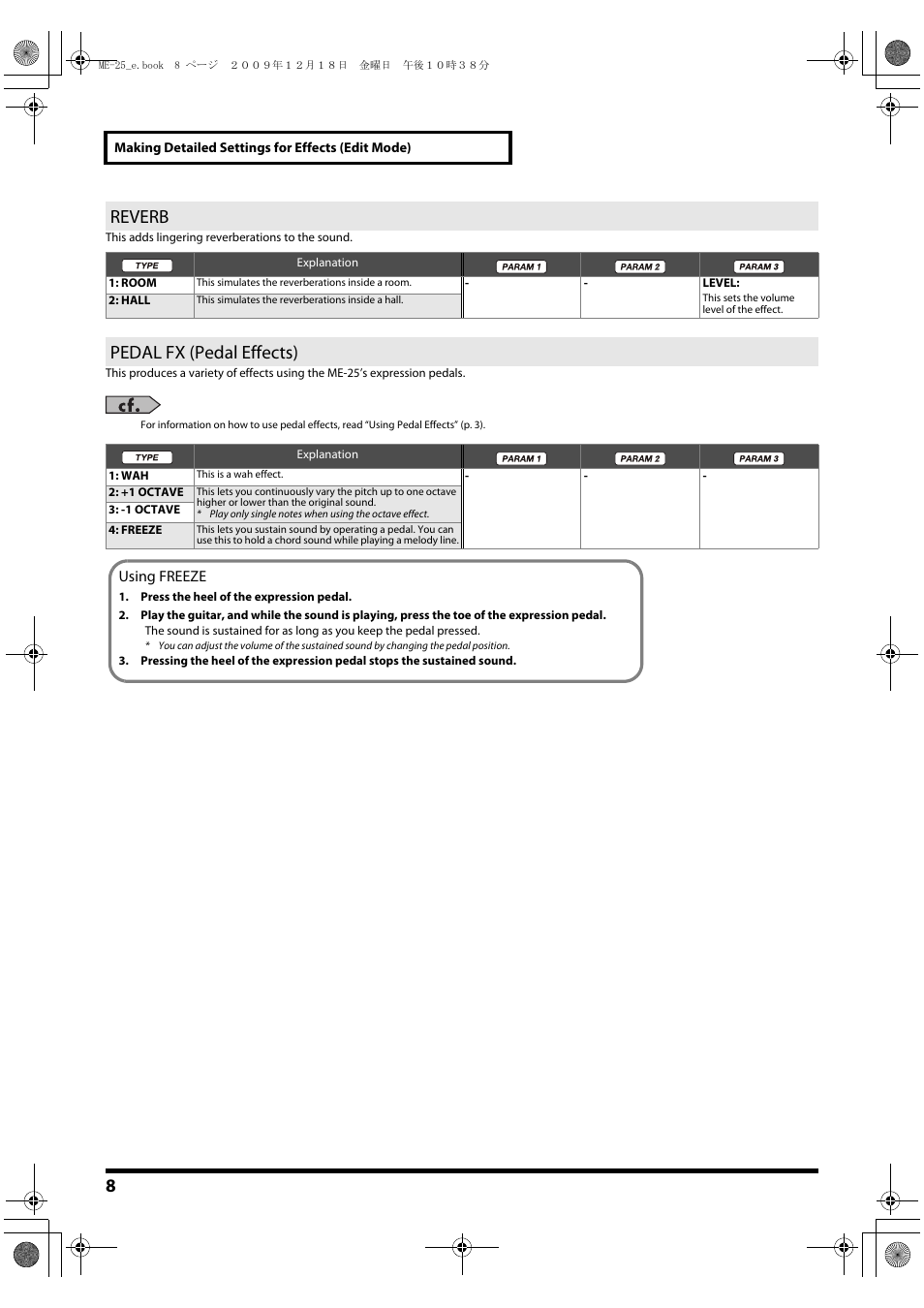 Reverb, Pedal fx (pedal effects), Reverb pedal fx (pedal effects) | Using freeze | Roland ME-25 User Manual | Page 8 / 14