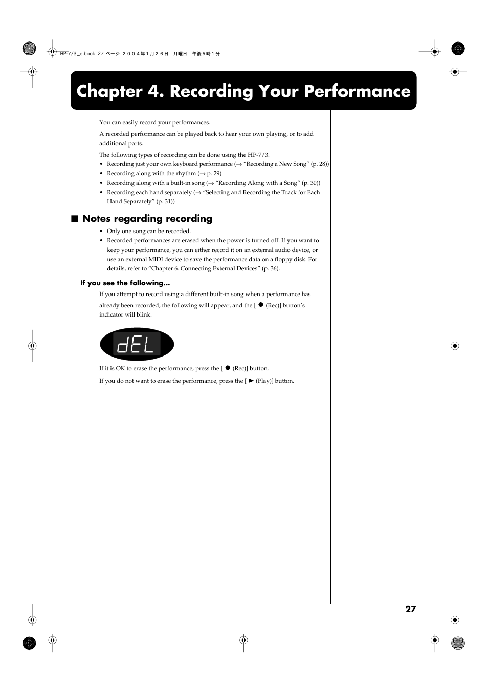 Chapter 4. recording your performance, Notes regarding recording | Roland HP-7/3 User Manual | Page 27 / 52