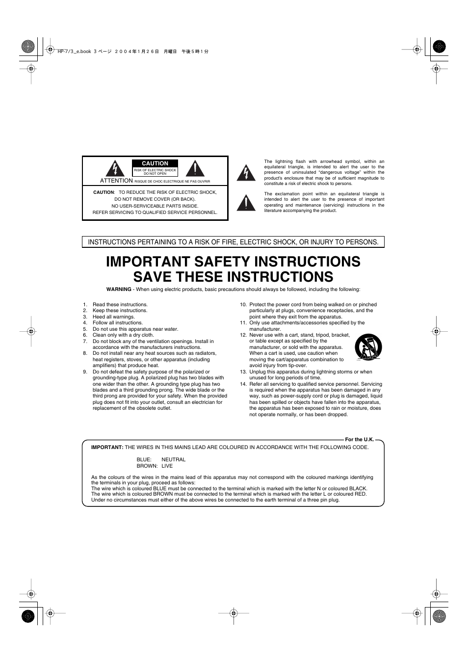 Roland HP-7/3 User Manual | Page 3 / 52