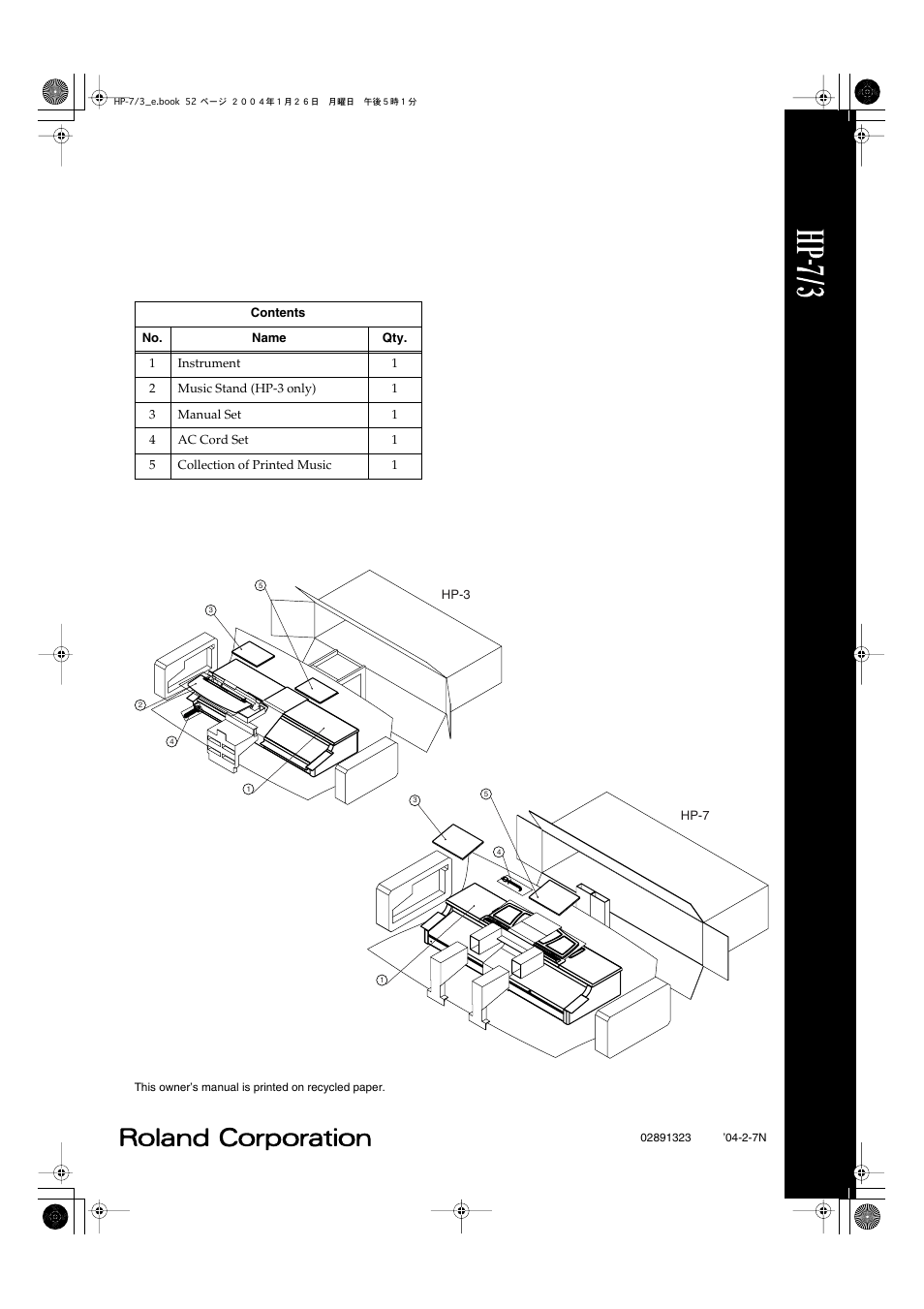 Roland HP-7/3 User Manual | Page 52 / 52