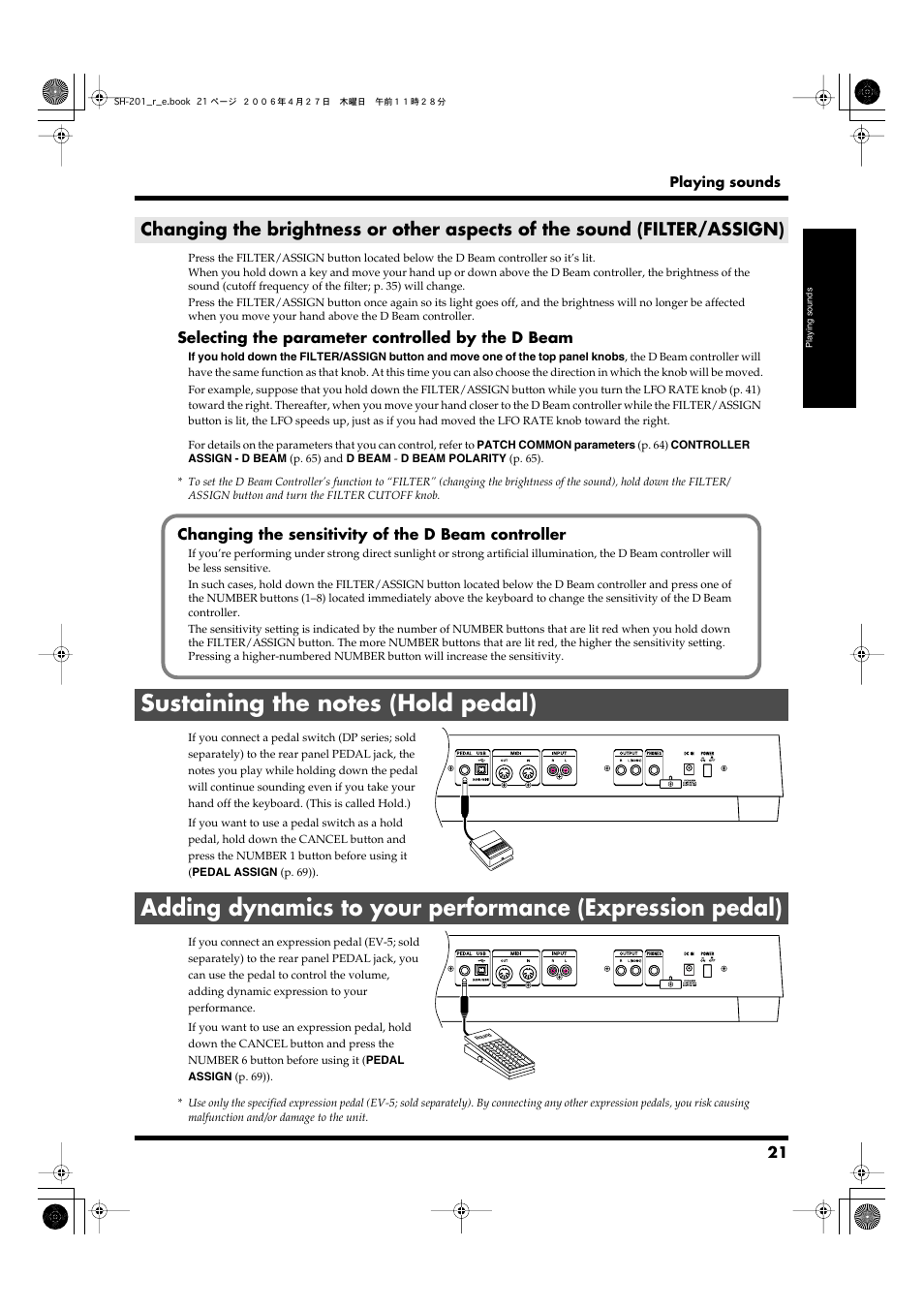 Sustaining the notes (hold pedal), Pedal jack (p. 21) | Roland SH-201 User Manual | Page 21 / 84
