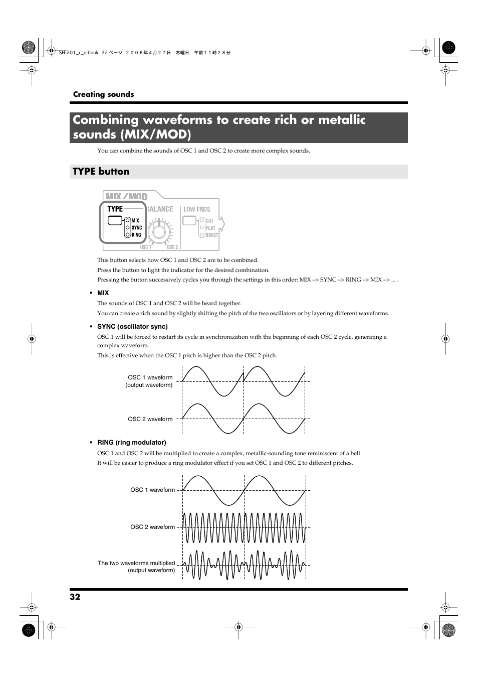 Type button, P. 32), Combining waveforms to create rich or | Metallic sounds (mix/mod) | Roland SH-201 User Manual | Page 32 / 84