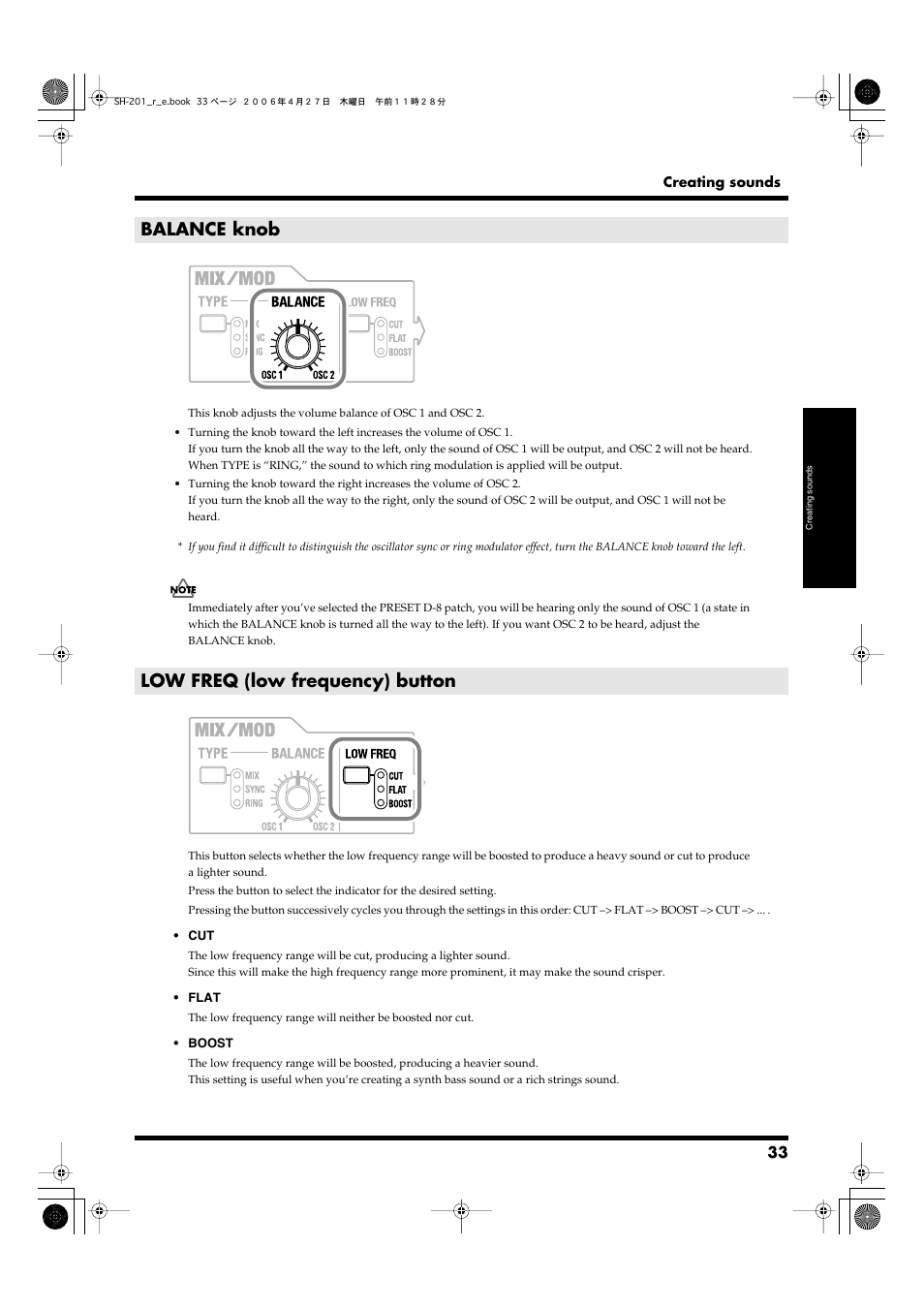 Balance knob, Low freq (low frequency) button, Balance knob low freq (low frequency) button | Roland SH-201 User Manual | Page 33 / 84