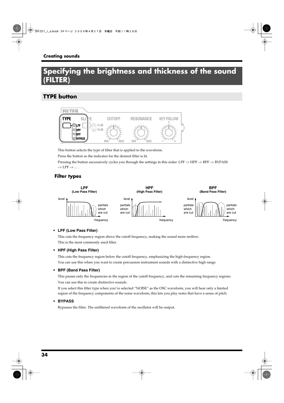 Type button, Filter (p. 34), Filter (filter; p. 34) | Roland SH-201 User Manual | Page 34 / 84