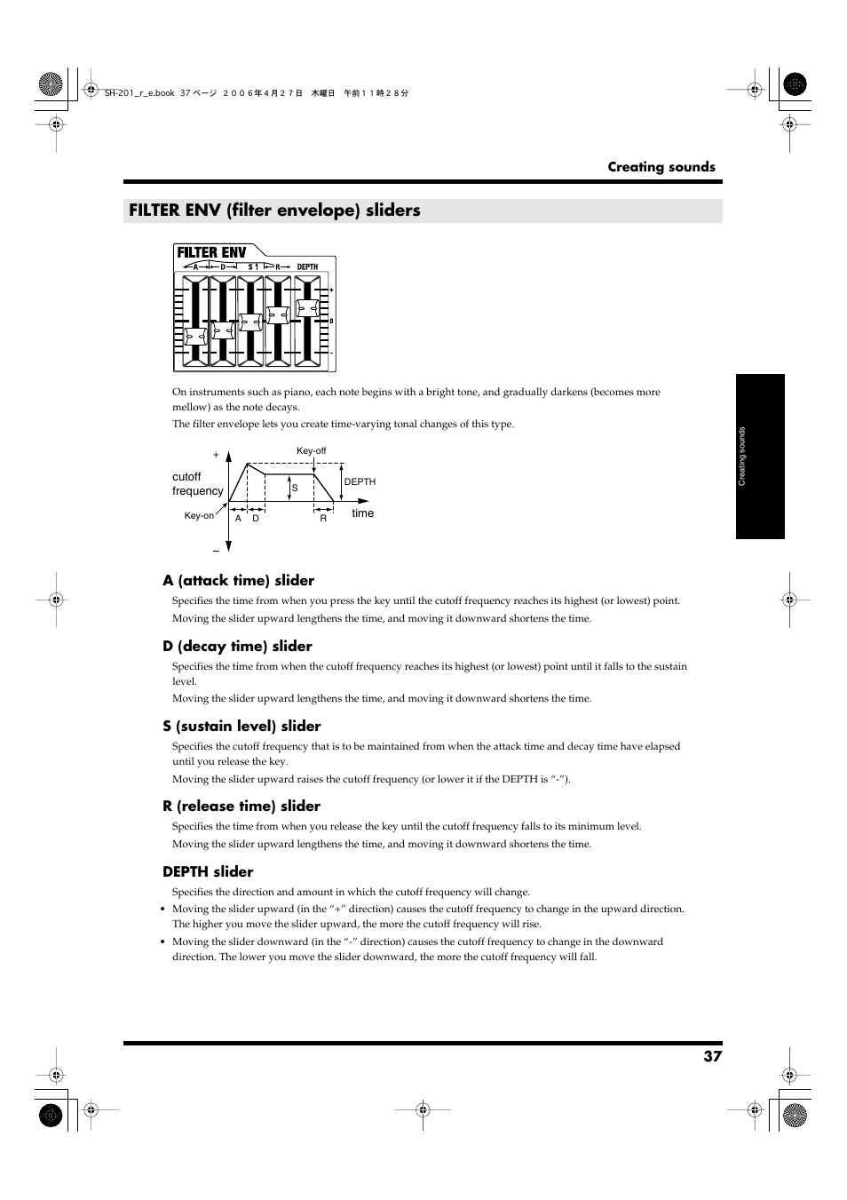 Filter env (filter envelope) sliders, Filter env (p. 37), Filter envelope; p. 37) | Roland SH-201 User Manual | Page 37 / 84