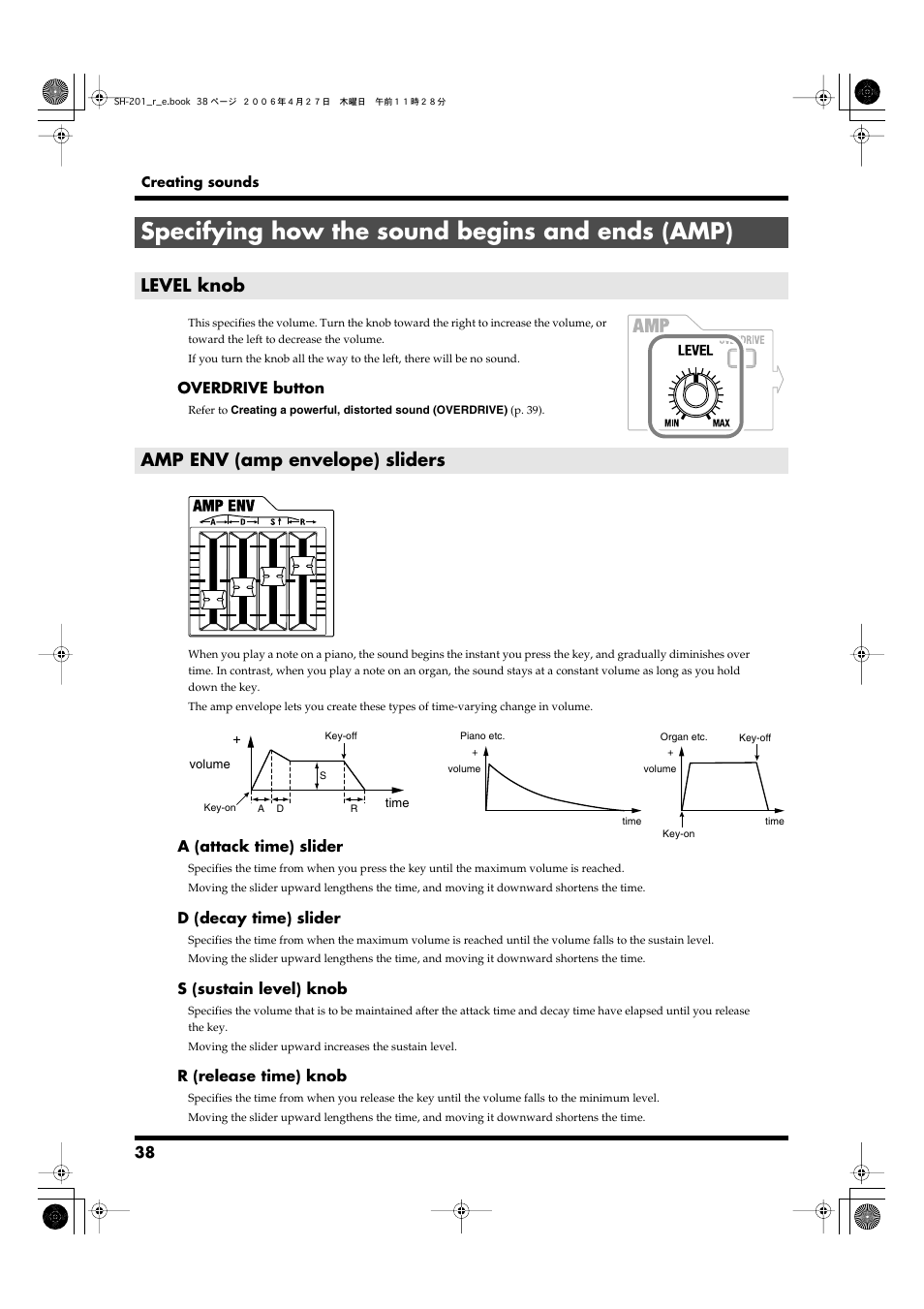Specifying how the sound begins and ends (amp), Level knob, Amp env (amp envelope) sliders | Amp (p. 38), Amp env (p. 38), Level knob amp env (amp envelope) sliders, Amp (amplifier; p. 38), Amp envelope; p. 38) | Roland SH-201 User Manual | Page 38 / 84