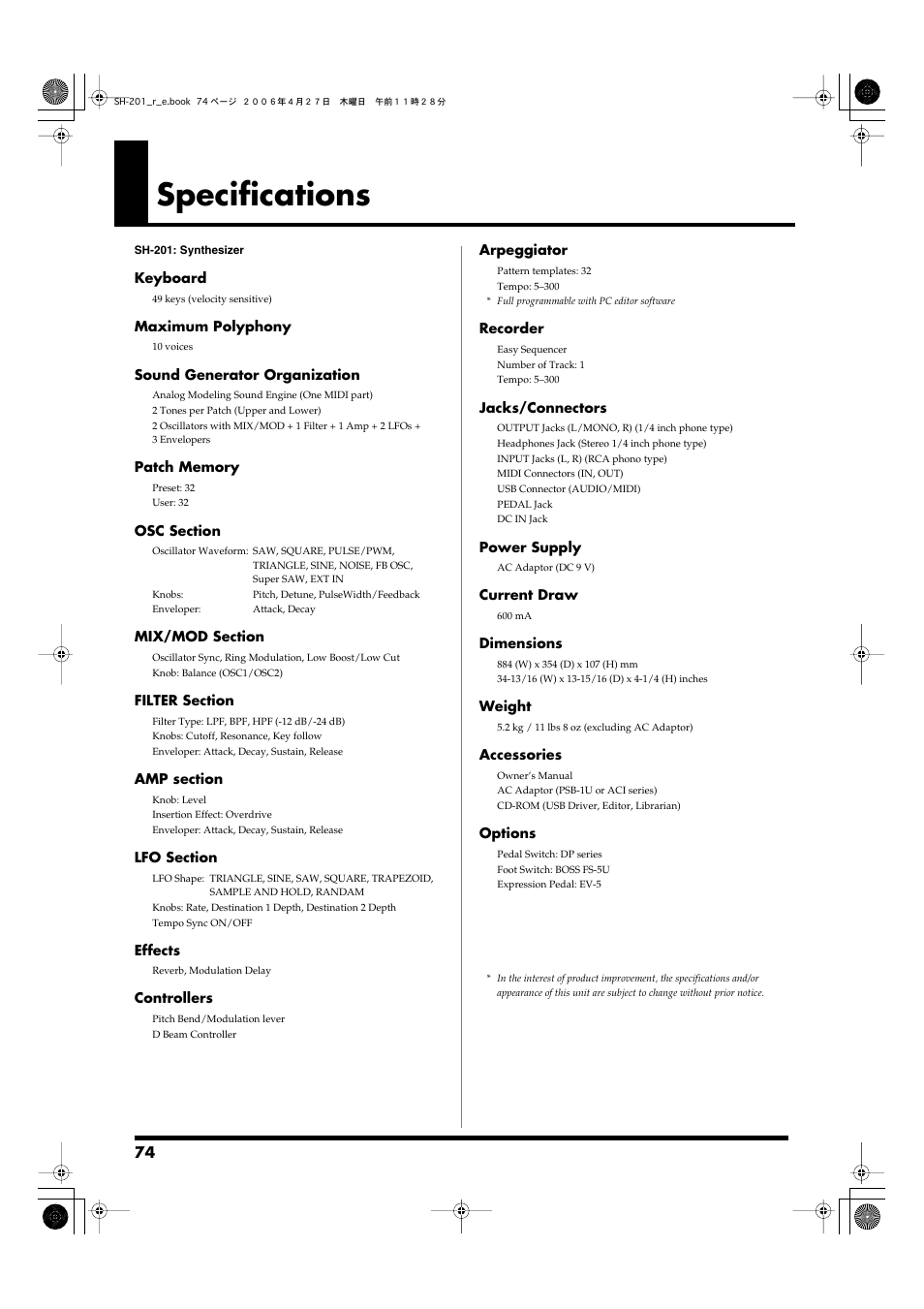 Specifications | Roland SH-201 User Manual | Page 74 / 84