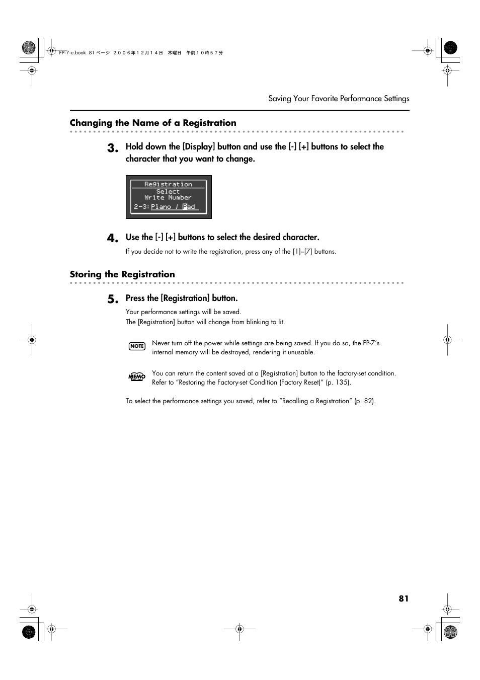 Roland FP-7 User Manual | Page 81 / 188