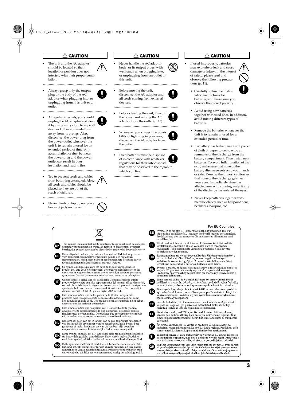 Roland FC-300 User Manual | Page 3 / 72