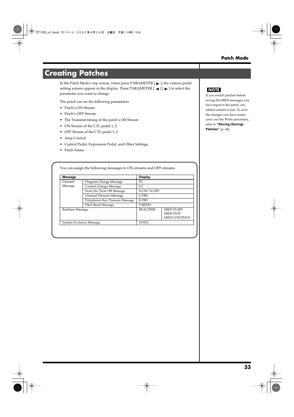 Creating patches | Roland FC-300 User Manual | Page 33 / 72