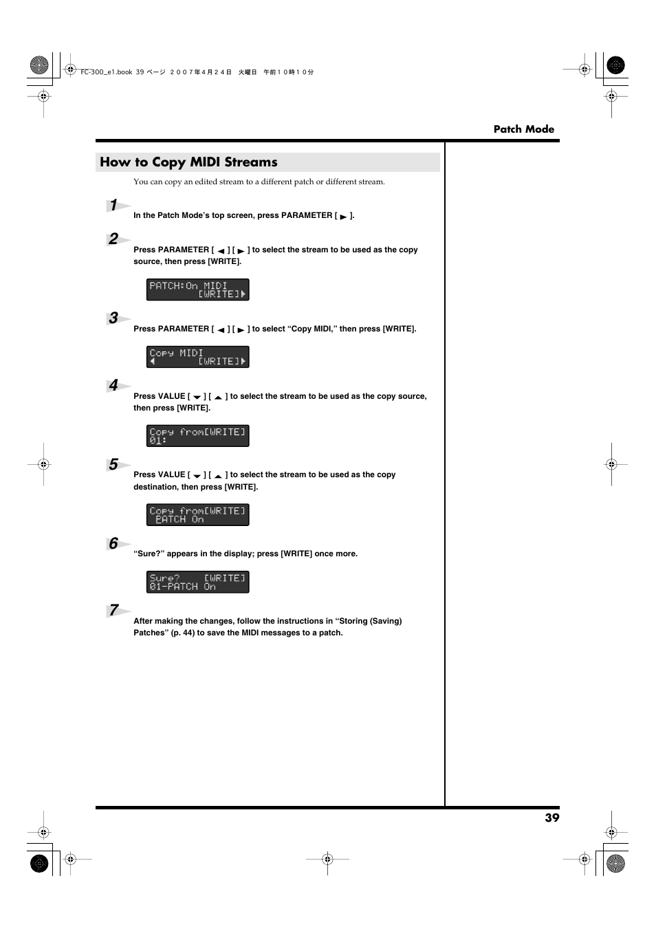 How to copy midi streams | Roland FC-300 User Manual | Page 39 / 72
