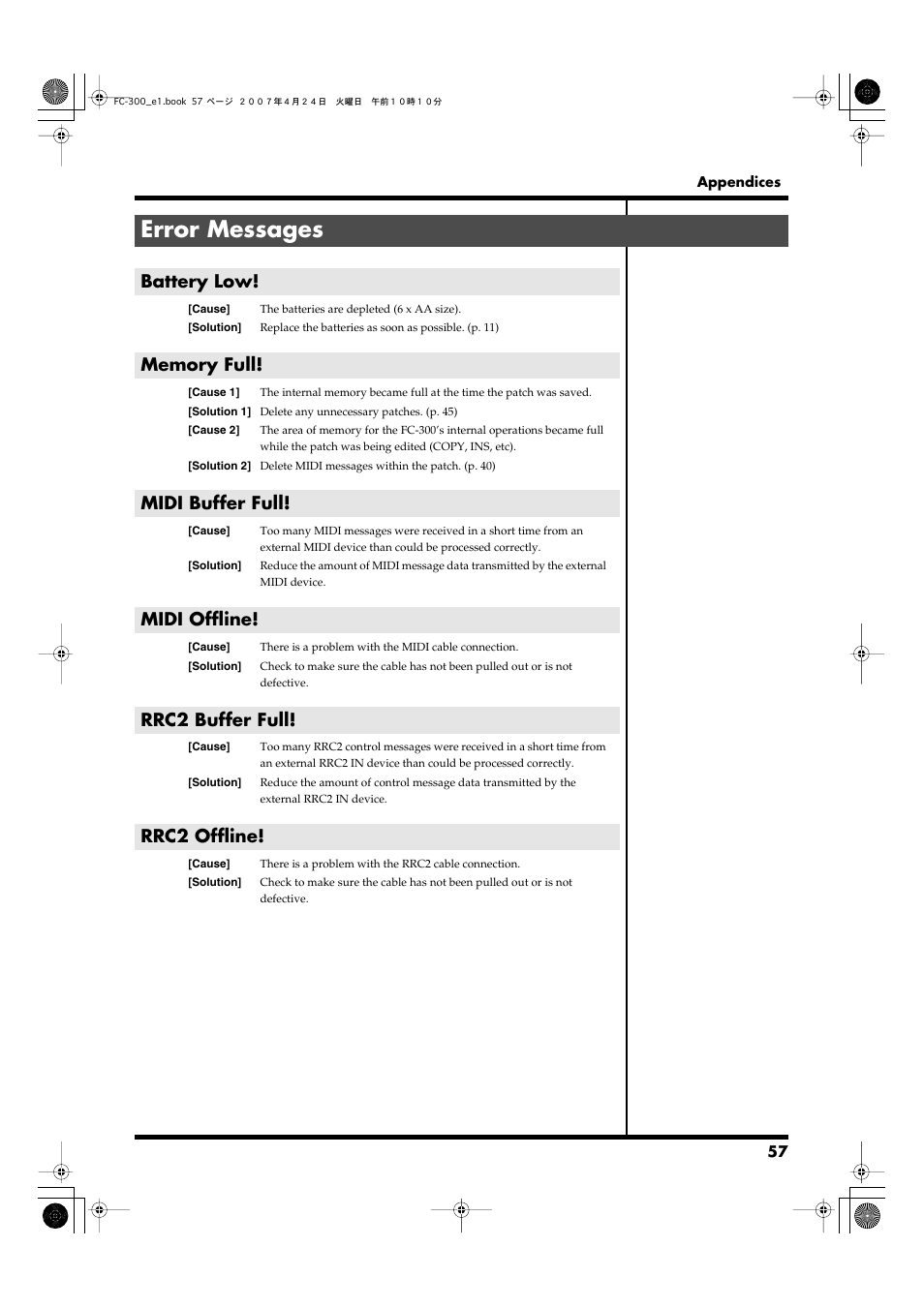 Error messages, Battery low, Memory full | Midi buffer full, Midi offline, Rrc2 buffer full, Rrc2 offline | Roland FC-300 User Manual | Page 57 / 72
