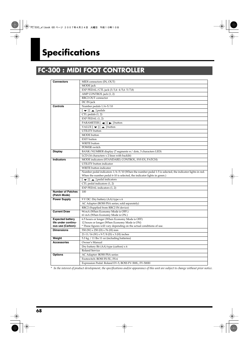 Specifications, Fc-300 : midi foot controller | Roland FC-300 User Manual | Page 68 / 72