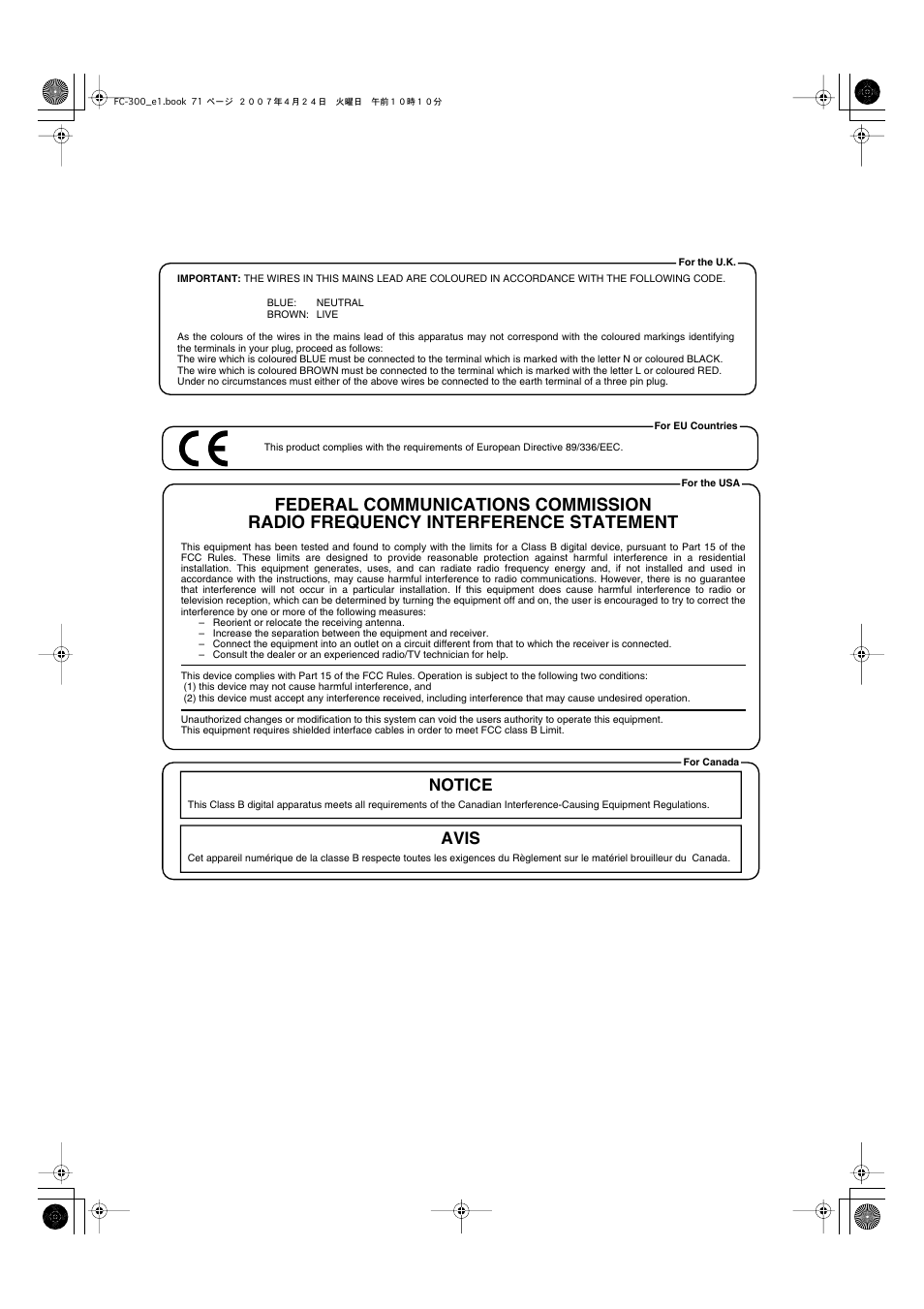 Notice avis | Roland FC-300 User Manual | Page 71 / 72