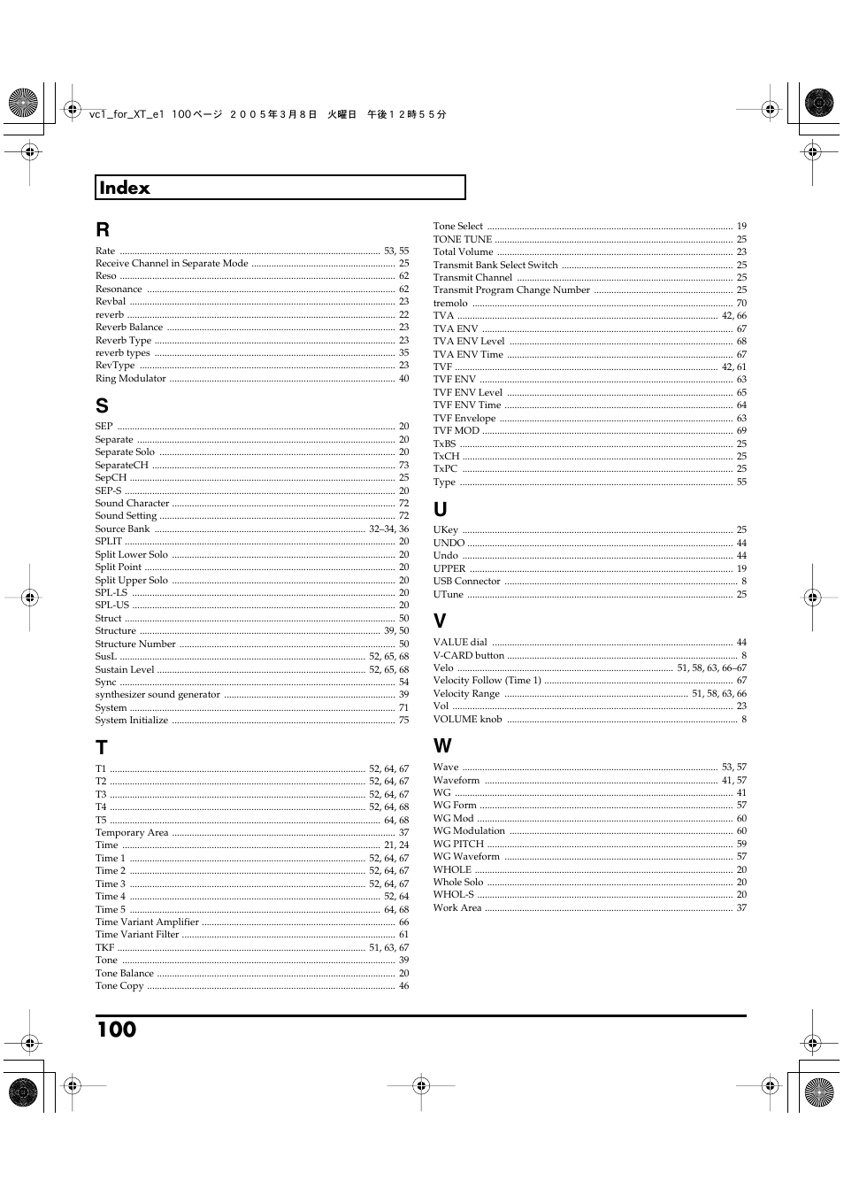Roland VC-1 D-50 User Manual | Page 100 / 100