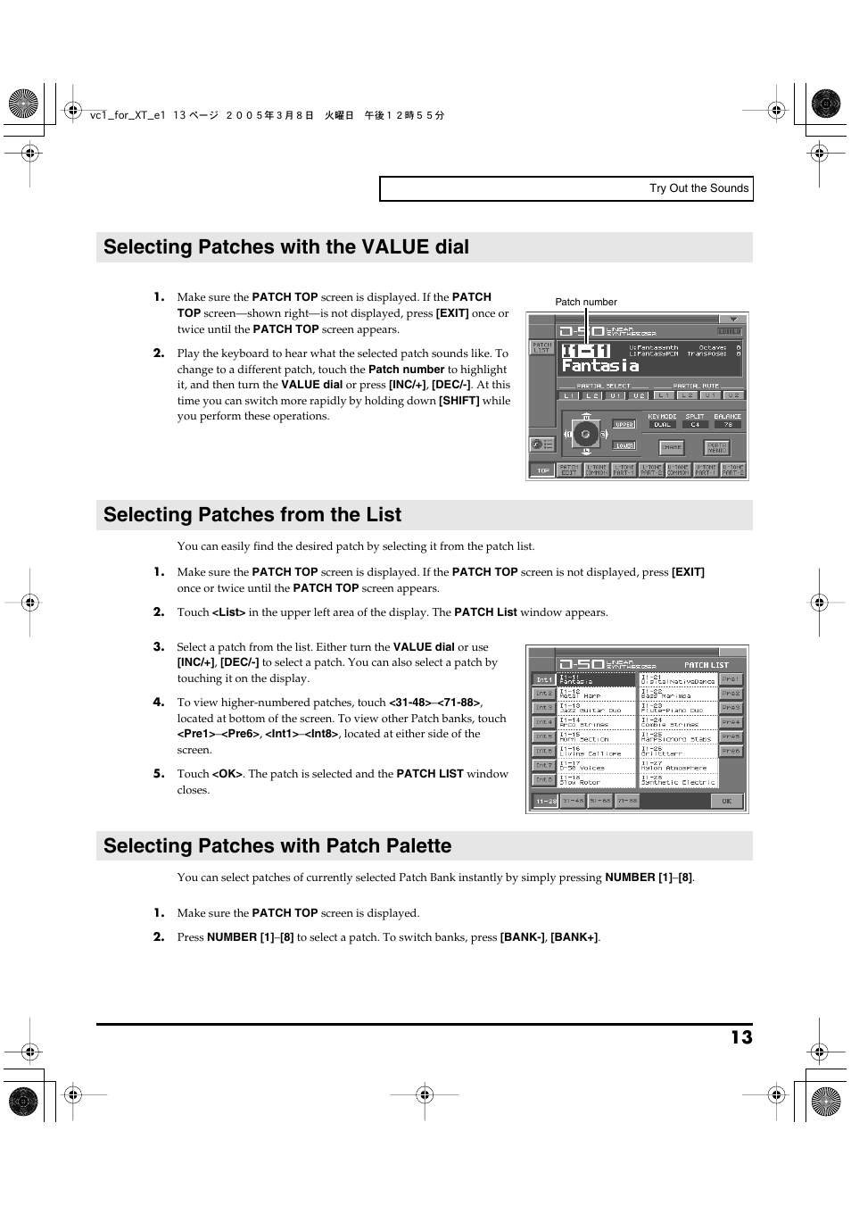 Roland VC-1 D-50 User Manual | Page 13 / 100