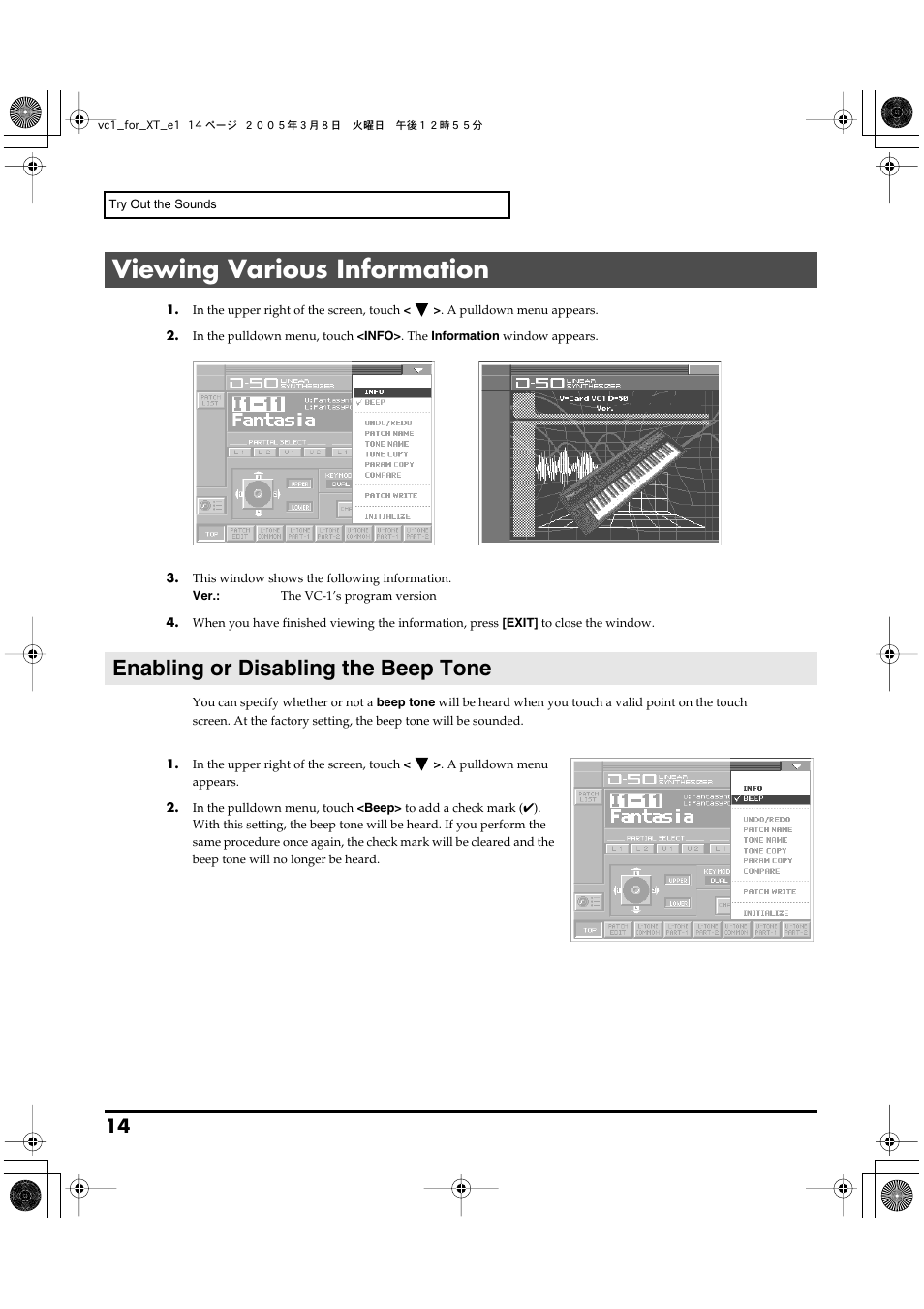 Viewing various information, Enabling or disabling the beep tone | Roland VC-1 D-50 User Manual | Page 14 / 100