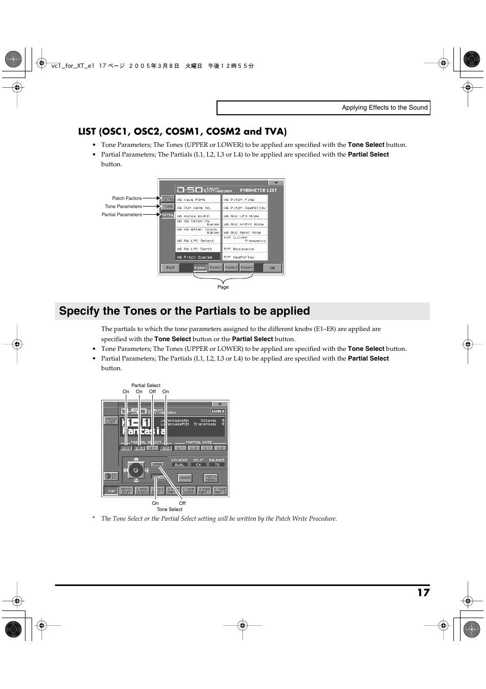 Specify the tones or the partials to be applied, List (osc1, osc2, cosm1, cosm2 and tva) | Roland VC-1 D-50 User Manual | Page 17 / 100