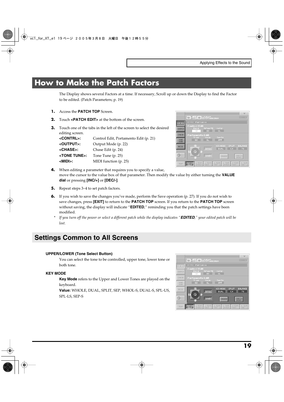 How to make the patch factors, Settings common to all screens, Patch top (p. 19) | Roland VC-1 D-50 User Manual | Page 19 / 100