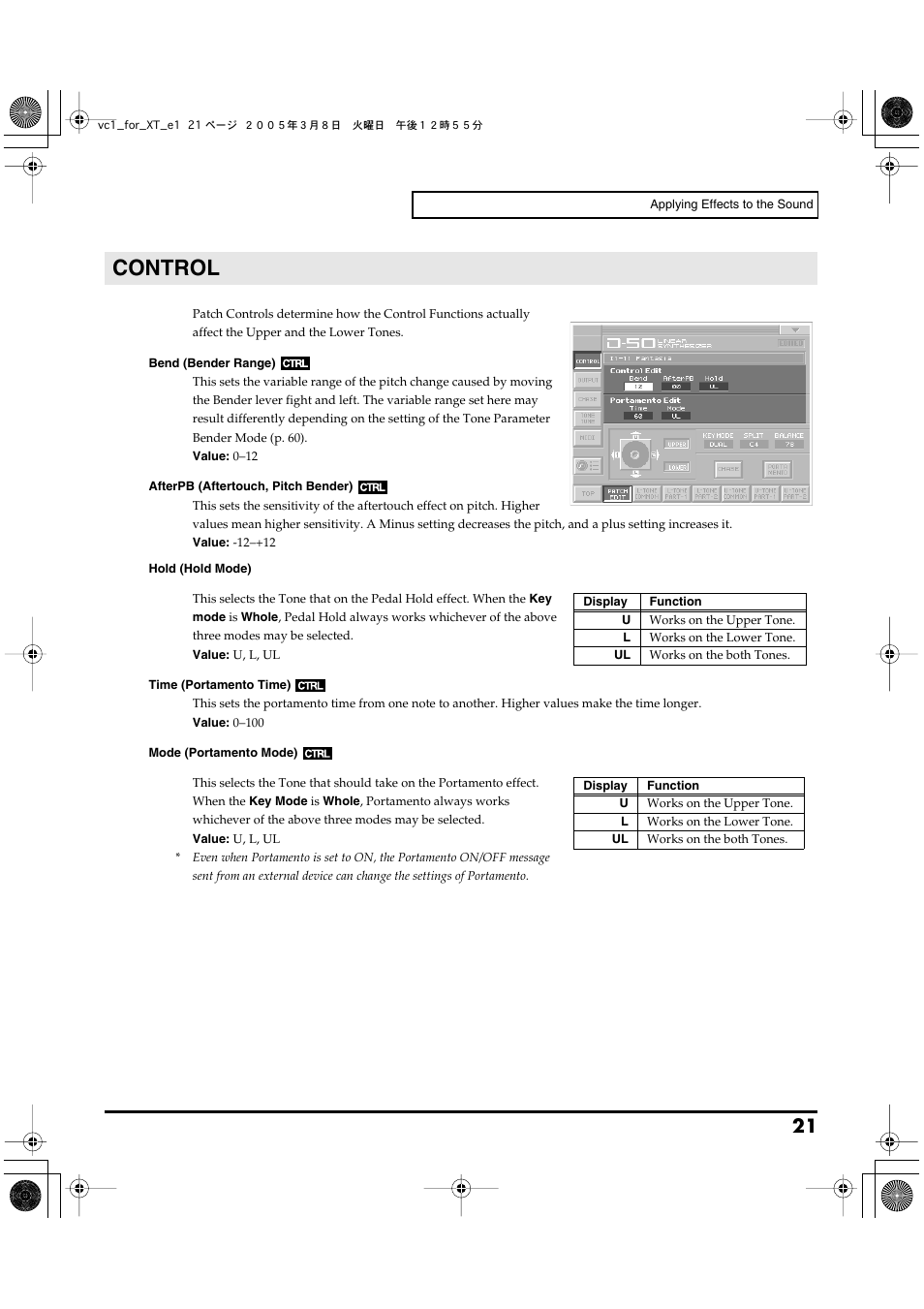 Control, Patch edit contrl (p. 21), Control edit, portamento edit (p. 21) | Roland VC-1 D-50 User Manual | Page 21 / 100