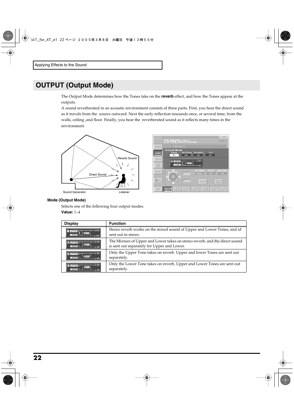 Output (output mode), Patch edit output (p. 22), Output mode (p. 22) | Roland VC-1 D-50 User Manual | Page 22 / 100