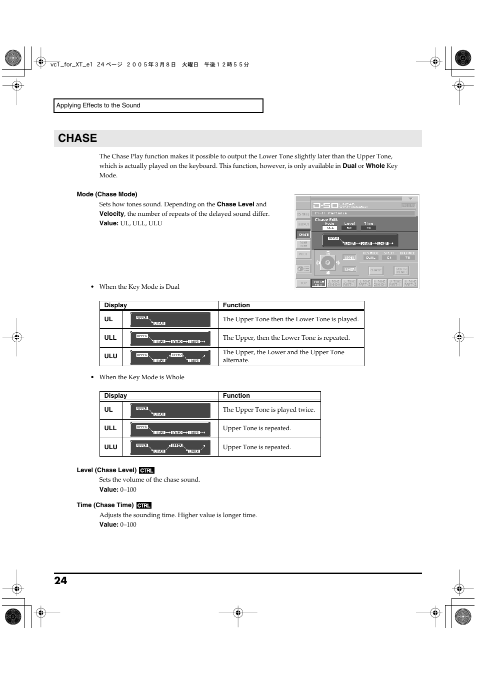 Chase, Patch edit chase (p. 24), Chase edit (p. 24) | Roland VC-1 D-50 User Manual | Page 24 / 100