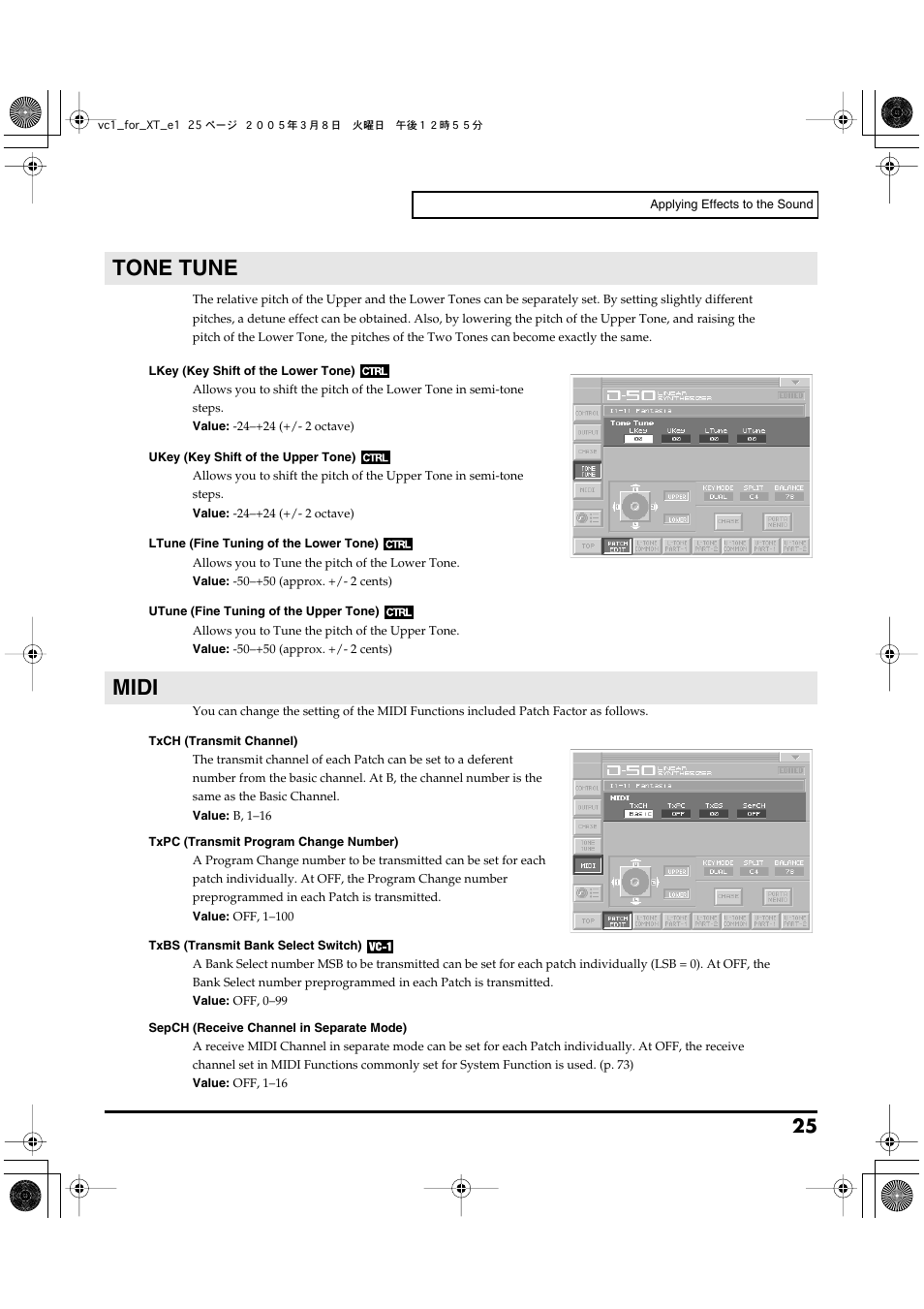 Tone tune, Midi, Patch edit tone tune (p. 25) | Tone tune (p. 25), Midi function (p. 25), Tone tune midi | Roland VC-1 D-50 User Manual | Page 25 / 100