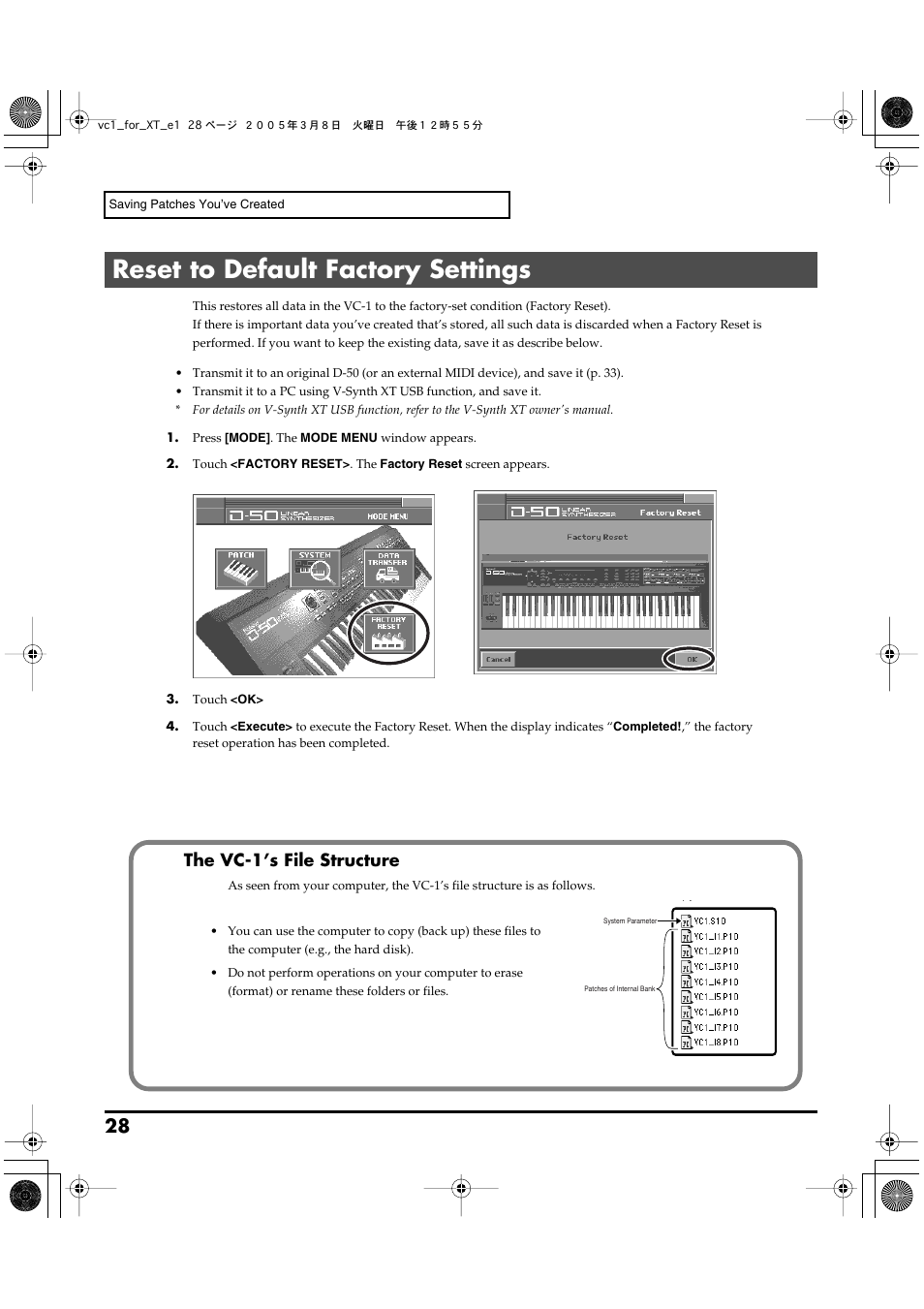 Reset to default factory settings, The vc-1’s file structure | Roland VC-1 D-50 User Manual | Page 28 / 100