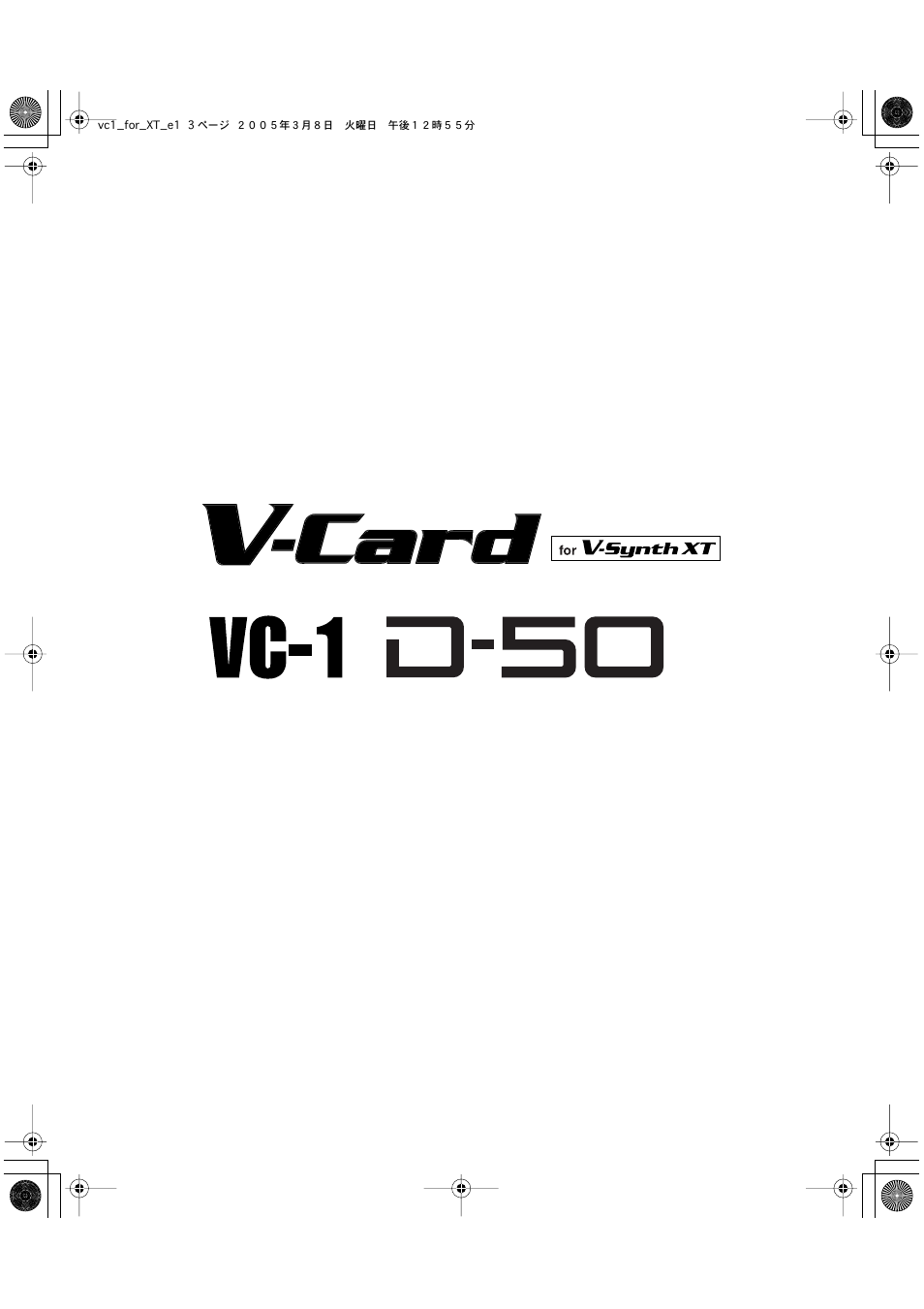 Roland VC-1 D-50 User Manual | Page 3 / 100
