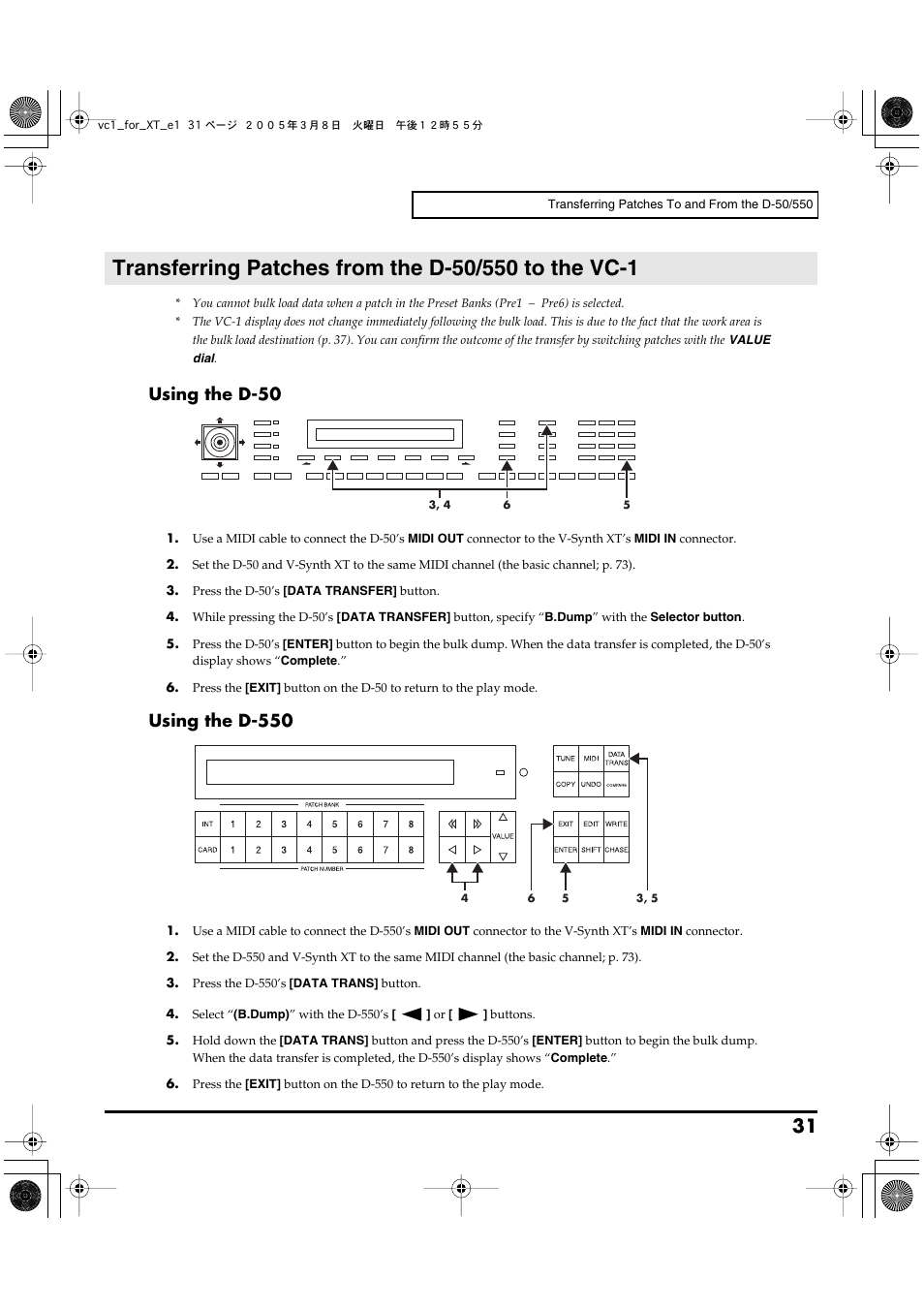 Transferring patches from the d-50/550 to the vc-1, P. 31), Using the d-50 | Using the d-550 | Roland VC-1 D-50 User Manual | Page 31 / 100